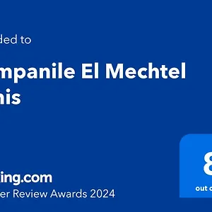 Campanile El Mechtel 3*, Τύνιδα Τυνησία